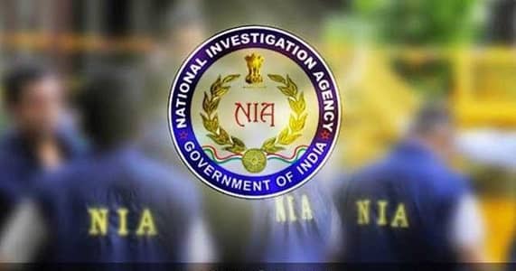 How To Join NIA In India