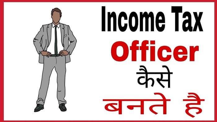 How To Become Income Tax Officer In India