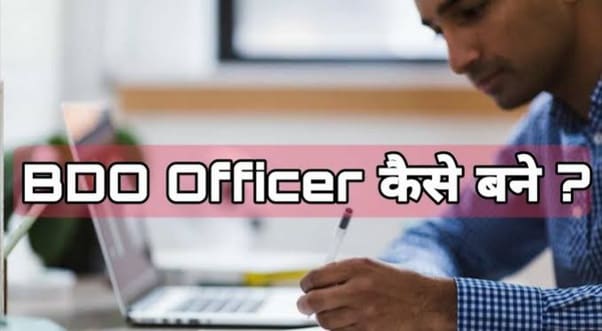 B.D.O. Officer India